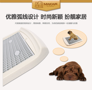 美卡 特大号平板犬厕 立柱训练式狗厕所 XL号(4色可选)