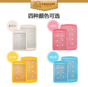 美卡 大号平板犬厕 立柱训练式狗厕所 L号(2色可选)