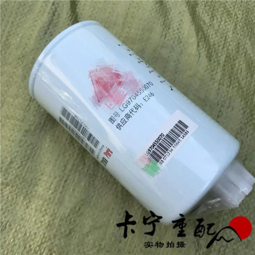 适用于重汽豪沃轻卡悍将统帅燃油粗滤器滤芯柴油滤芯LG9704550070