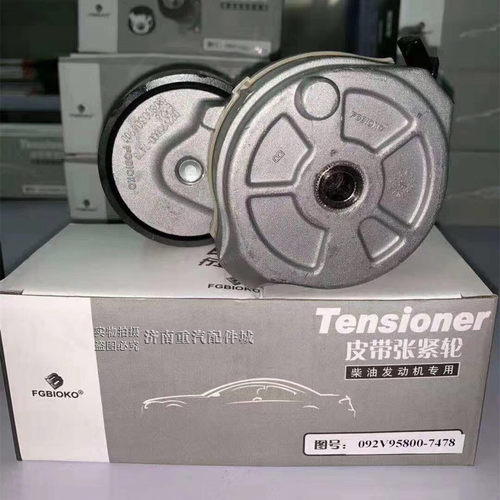 适用于重汽曼发动机汕德卡C7H豪沃T7H自动张紧轮092V95800-7478