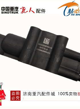 适配重汽豪沃A7豪运金王子T5G变速箱气控锁止阀总成WG2203250010