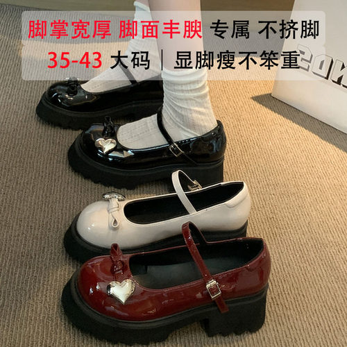 加宽加肥乐福女鞋软底不累脚
