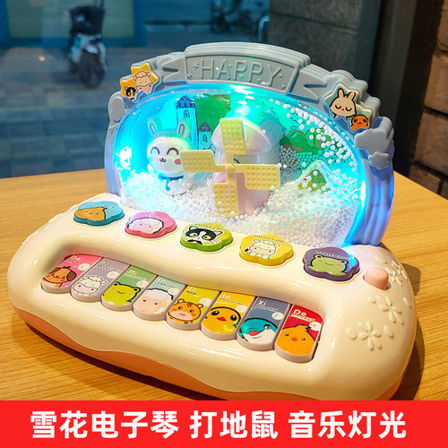 雪花电子琴儿童益智音乐琴玩具