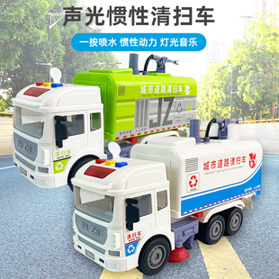 儿童城市道路清扫垃圾车玩具汽车模型环卫可喷水惯性扫地车洒水车