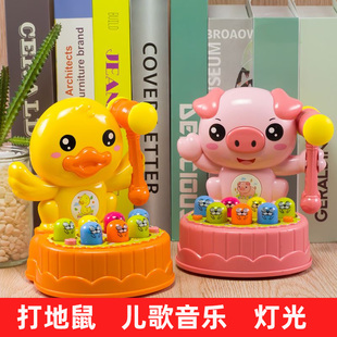 小猪鸭多功能音乐打地鼠儿童玩具游戏机敲打锤子幼儿益智0-1-2岁3
