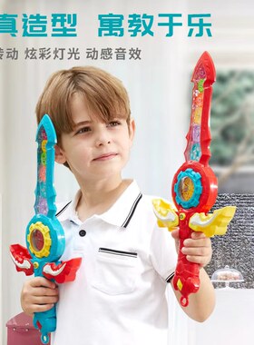 儿童电动发光宝剑玩具变形魔法棒