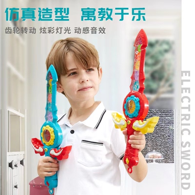 儿童电动发光宝剑玩具变形魔法棒