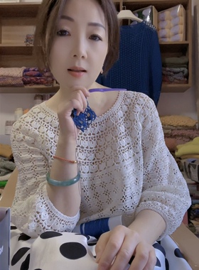 纯棉段染蕾丝编织九色鹿