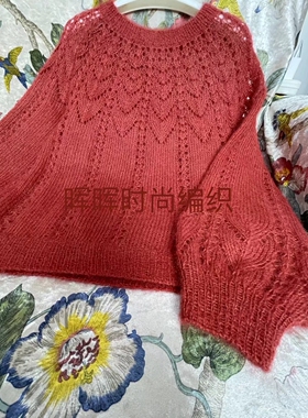 时尚细毛线九色鹿桑蚕丝