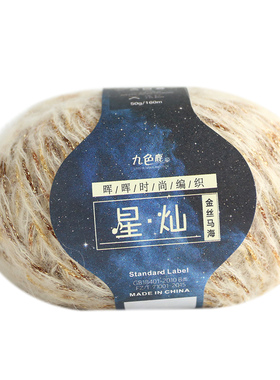 羊毛柔软亲肤不扎舒服