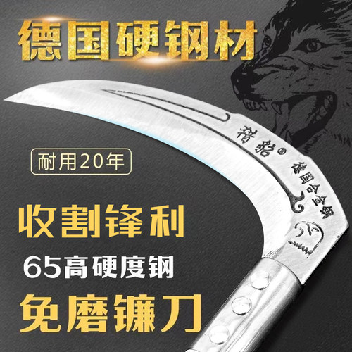 德国进口钢材割草刀收割玉米杆