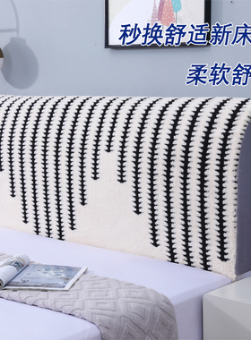 简约床头罩套罩全包四季通用软包木床通用2025新款防尘罩床头遮丑