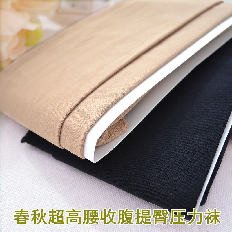超高腰收胃春秋中厚款打底袜 收腹提臀显瘦连裤袜塑形压力美腿袜,女士内衣/男士内衣/家居服,连裤袜/打底袜,淘宝优惠券,粉丝福利购,淘宝优惠卷