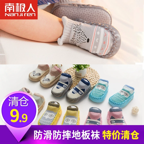 Детские кроссовки, милые нескользящие туфли, мягкая подошва