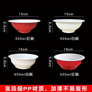 一次性餐盒扣肉碗加厚圆形塑料500/600ML八宝饭带盖可蒸笼封口