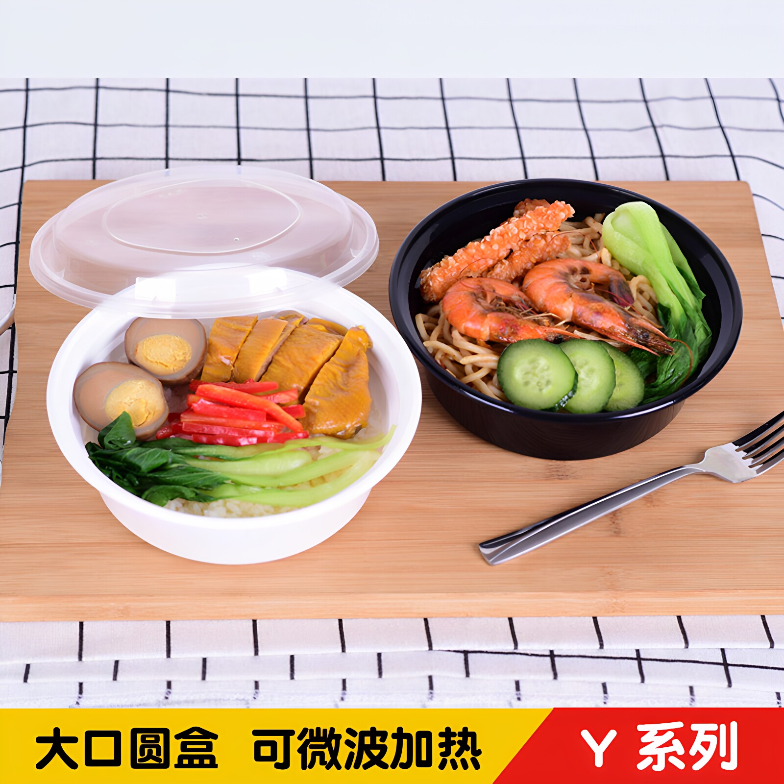 打包外卖加厚小碗菜美式圆形碗图片