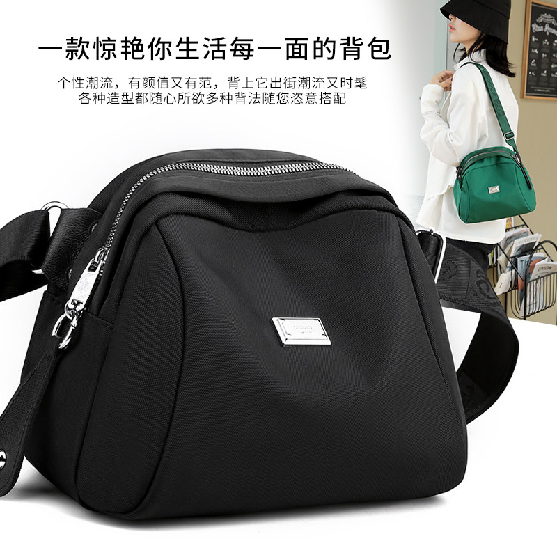 牛津布贝壳包尼龙女斜挎包2022新款休闲时尚百搭帆布单肩小包包
