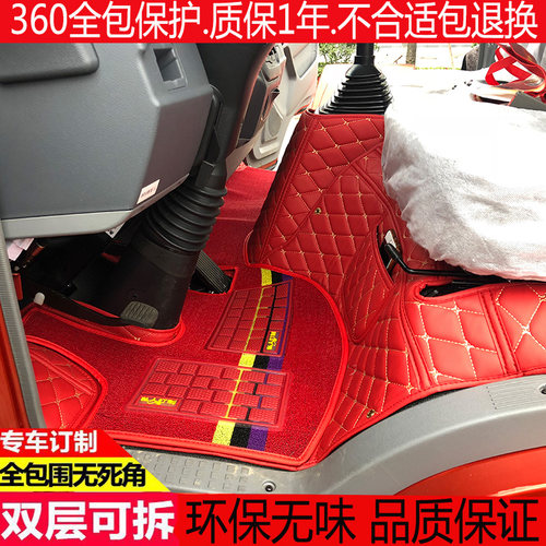 三一12吨徐工xct8吨随东风脚垫