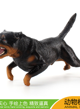 出口儿童仿真大号罗威纳犬模型黑色恶霸犬静态工艺桌面手办玩具狗