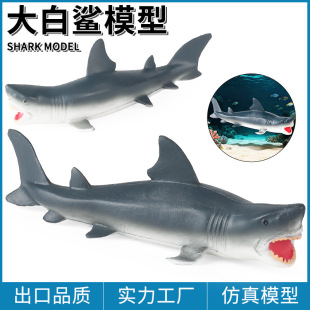 儿童玩具仿真海洋动物模型实心大白鲨虎鲨黑鳍鲨金枪鱼抹香鲸摆件