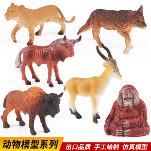 跨境仿真野生非洲动物模型套装迷你非洲狼母狮剑羚羊红毛猩猩玩具