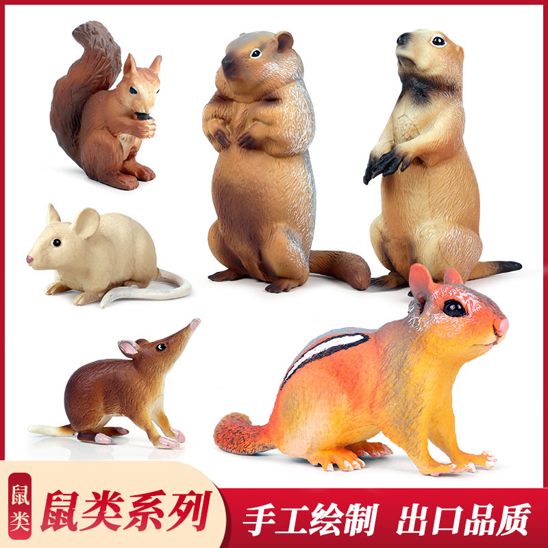 跨境儿童实心仿真动物模型鼠类土拨鼠老鼠金花鼠飞鼠玩具摆件礼物