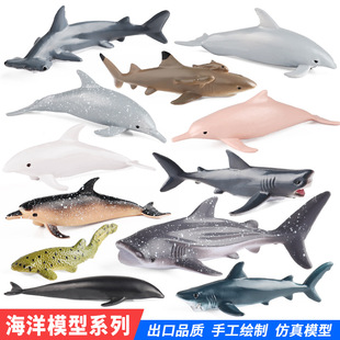 仿真实心玩具海洋生物模型儿童认知锤头鲨鲸鲨海豚蓝鲨豹纹鲨鲨鱼