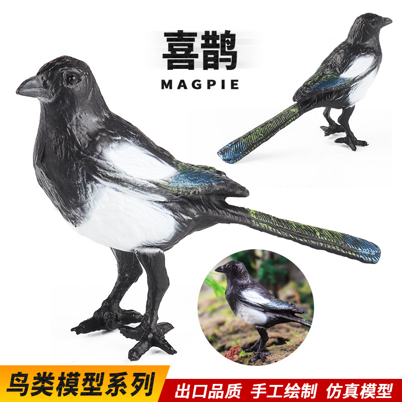 跨境儿童仿真动物模型飞禽鸟类玩具喜鹊鸽子杜鹃彩鹬园林家居摆件
