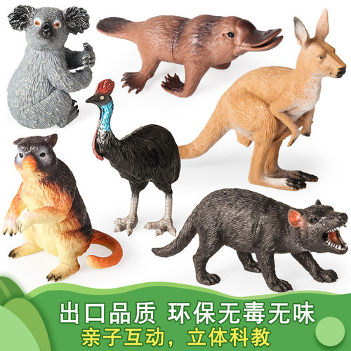 澳洲动物模型仿真猎豹犀牛鸭嘴兽树袋鼠食火鸟袋獾儿童认知玩具