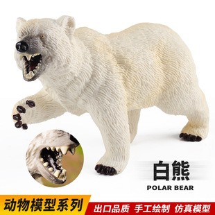 仿真北极熊野生动物玩具模型白熊极地动物儿童感官盆启蒙早教教具