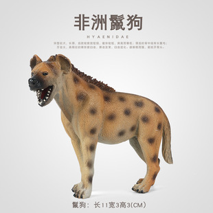跨境儿童动物玩具非洲鬣狗模型实心斑点鬣狗仿真男孩认知沙盘造景
