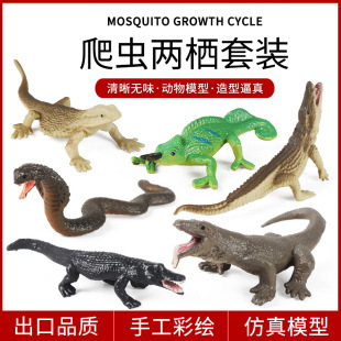跨境仿真认知实心沙漠变色龙鳄鱼眼镜蛇蜥蜴吻鳄爬行两栖动物摆件