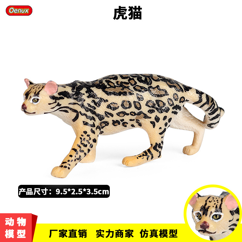 跨境儿童认知仿真动物模型玩具实心虎猫家猫宠物猫咪塑胶装饰摆件