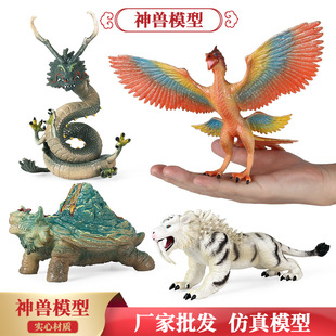中国远古四大神兽系列手办玩偶摆件玩具青龙白虎朱雀玄武仿真模型