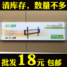 大号一体40-/55/65/70/80/85寸液晶电视机挂架通用加厚挂墙壁架子