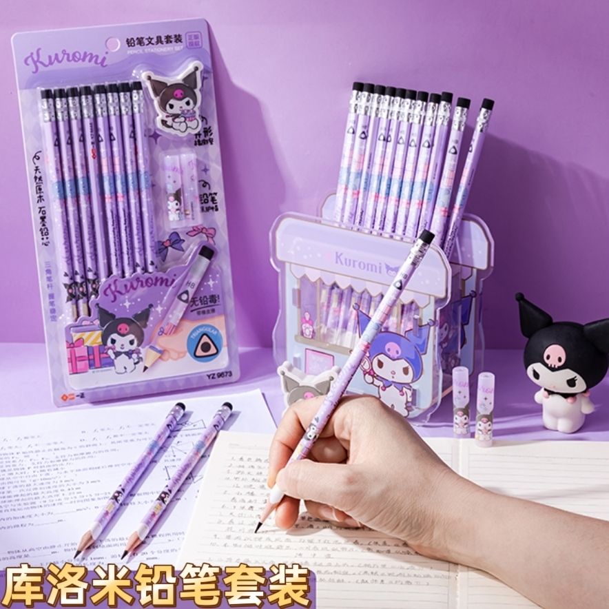 新款库洛米铅笔套装铅笔橡皮擦笔帽组合三角杆小学生幼儿园专用