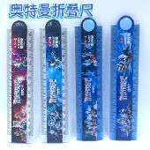 正版 奥特曼折叠尺多功能30cm直尺子儿童可爱卡通15cm格尺小学生