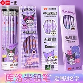 可刻字库洛米铅笔三角六角幼儿园专用铅笔hb小学生1 2年级女孩款