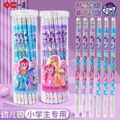 正版 刻字小马宝莉2B三角铅笔HB圆杆铅笔卡通可爱儿童小学生女孩用