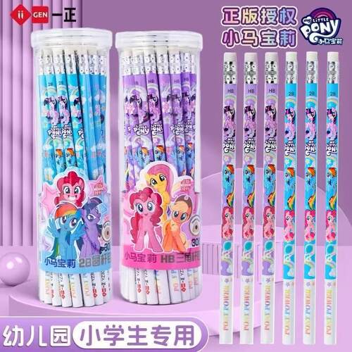 正版三角圆杆铅笔HB2B