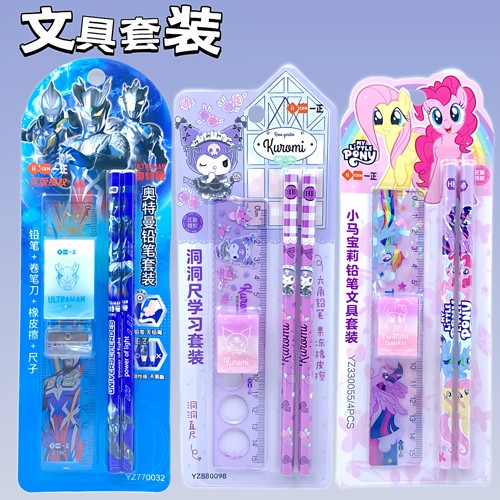 新开学文具套装库洛米尺子橡皮擦铅笔HB幼儿园小学生一二年级文具