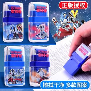 正版滚轮奥特曼橡皮擦无屑擦得干净小学生专用不留痕儿童创意卡通