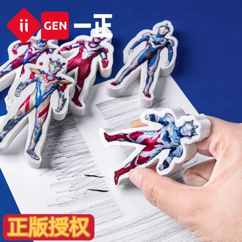 正版奥特曼橡皮擦怪兽造型卡通盲盒干净礼物小孩学生幼儿园男孩子