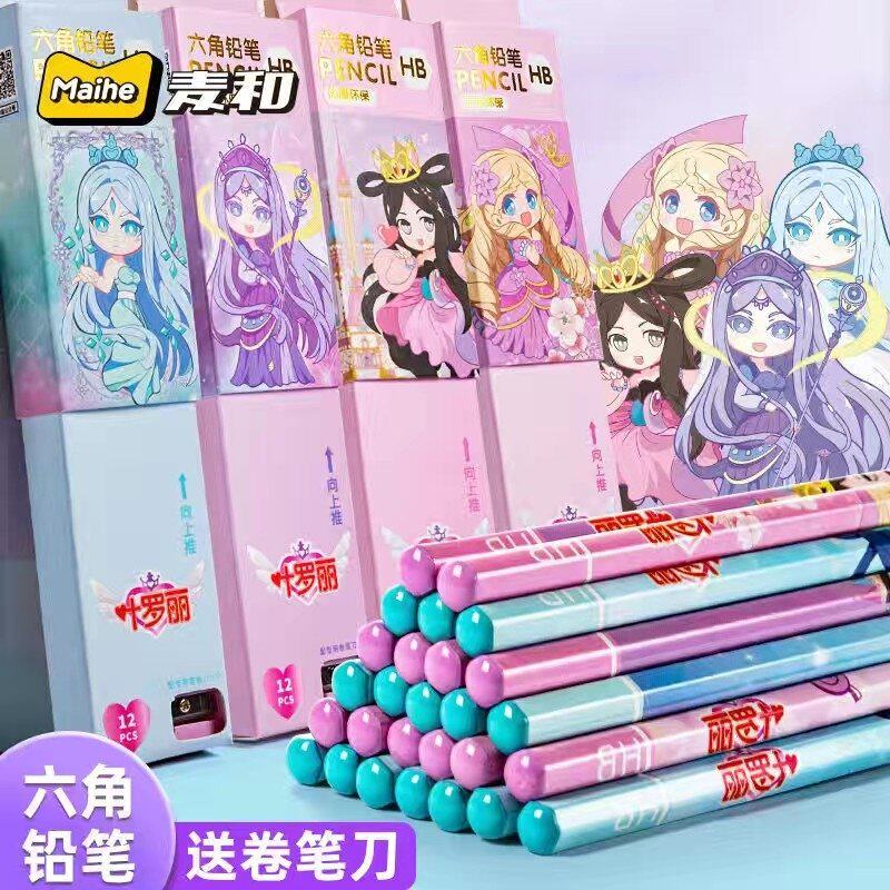 HB12麦和木头HB铅笔小学生专用