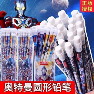 新款 正版 奥特曼叶罗丽圆杆铅笔HB幼儿园小学生儿童常用木铅笔卡通