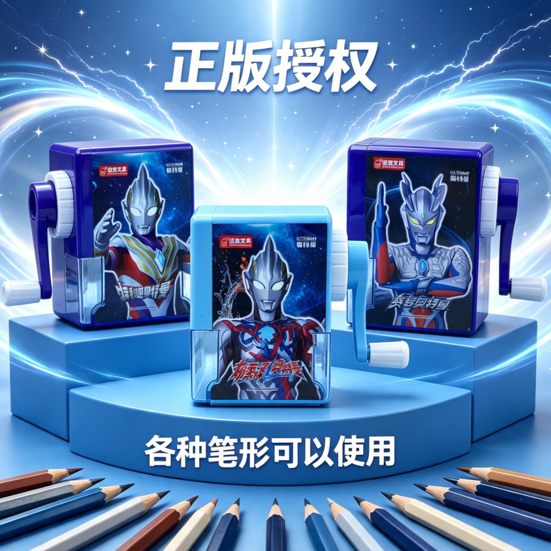 儿童手摇削笔刀防夹手