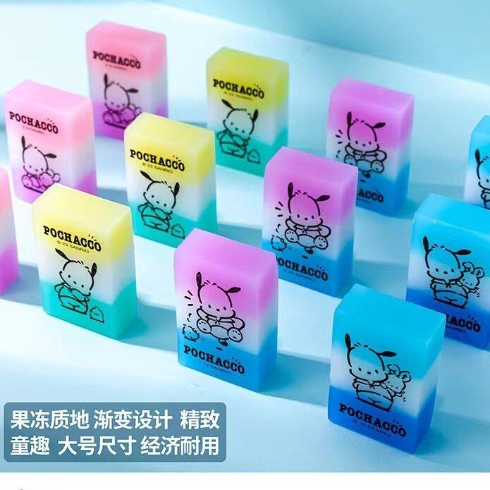 正版授权帕恰狗果冻橡皮擦幼儿园小学生专用文具奖品可爱创意橡皮
