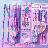 正版 小马宝莉铅笔一二年级专用hb带橡皮擦头幼儿园小学生铅笔