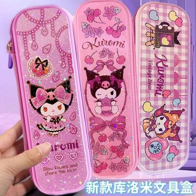 铅笔盒一正美乐蒂大容量库洛米