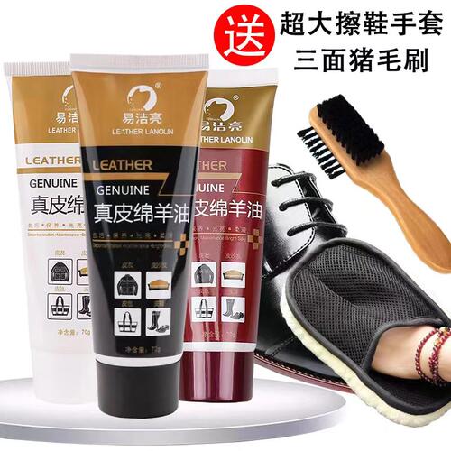 易洁亮鞋油真皮皮鞋油黑色棕无通用固体保养补色修复清洁护理绵羊